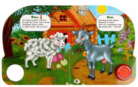 Умка Музыкальная книга «В. А. Степанов. Му-му»  – внешний вид и детали