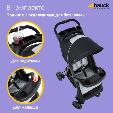 Hauck Прогулочная коляска Shopper Neo II / цвет caviar, silver