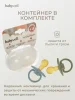 Babywell Соска-пустышка (2 шт.) латекс M (6-18 мес.)  (17084 оливковый-голубой)
