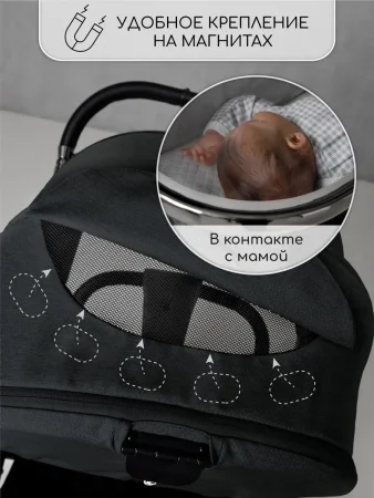 Коляска 2 в 1 Amarobaby Motus (черный)