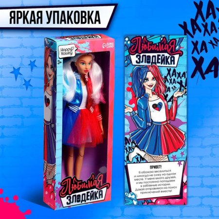 HAPPY VALLEY Кукла "Любимая злодейка"   9404856