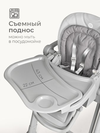 Стульчик для кормления Tomix Marco (Grey )