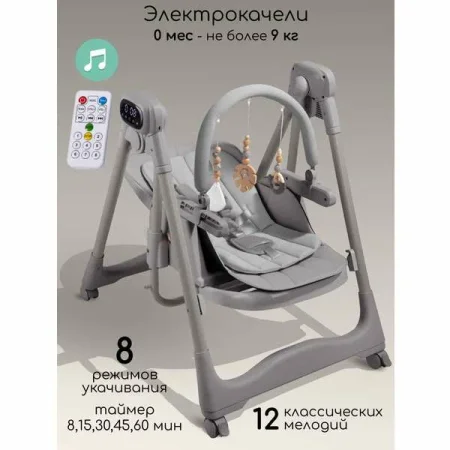 Стульчик для кормления Legacy  (серый)