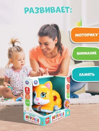 Умка Каталка мурочка ,10 песен,стихов и звуков. в кор.,в кор.36шт