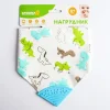 Крошка Я Нагрудник-бандана с прорезывателем / цвет голубой