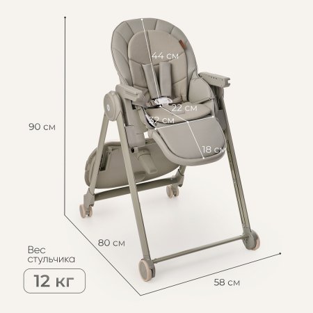 Стульчик для кормления Tomix Dominik  (olive)