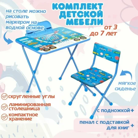 Nika Набор мебели Большие Гонки