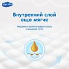 Marabu Подгузники детские, размер NB (2-5 кг), 18 штук