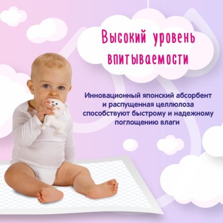 YokoSun Одноразовые пеленки, 50*50 см, 10 штук