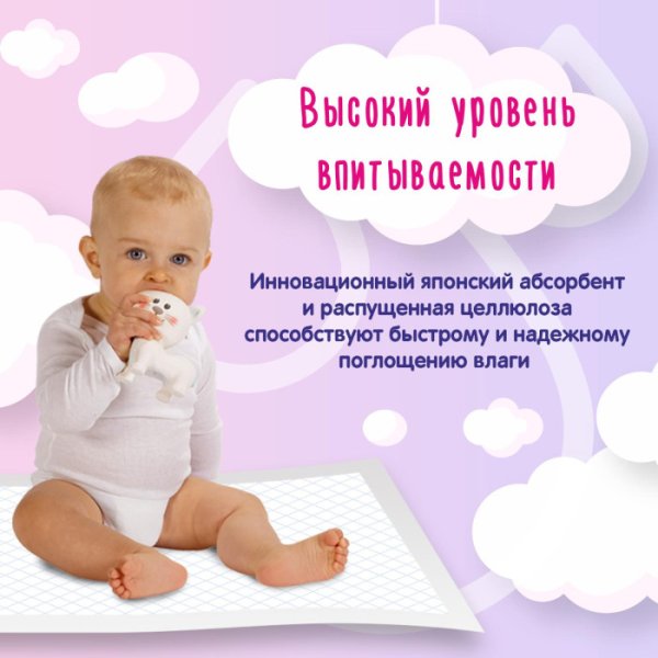YokoSun Одноразовые пеленки, 50*50 см, 10 штук