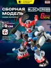 БЛОКРОСС. Сборная модель GQUUUUUUX. BLOCKCROSS