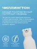Асобу Бутылка для холодных и горячих напитков Bestie 460 мл, полярный медведь Asobu