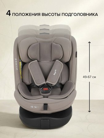 Удержив.устройство 0-36 кг Roys Lux (i-Size)  (Truffel)