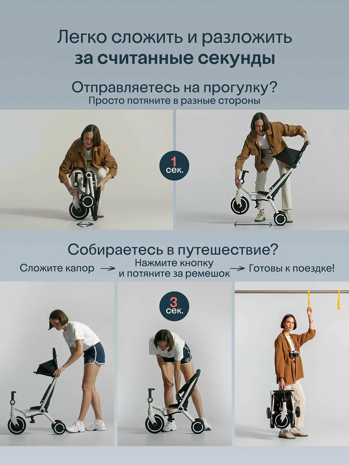 Трехколесный складной велосипед SmarTrike Wonder +