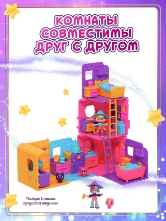 HL506 Игровой набор "Фонарь-телепорт и Волшебная Комната" Спальня (Основная)