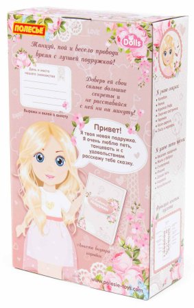 Полесье Кукла интерактивная Кристина, 37 см