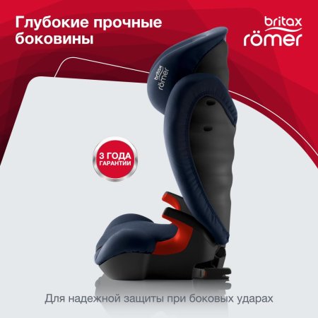 Britax Romer Детское автокресло Kidfix SL Black Series / цвет Moonlight Blue Trendline