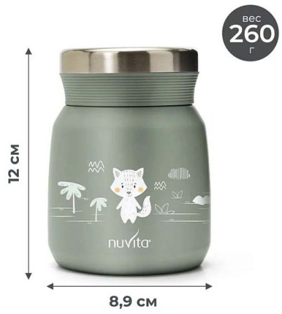 Nuvita Термос для еды и жидкости, 300 мл / цвет серый