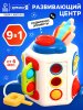 Крошка Я Развивающий центр 9в1 SL-07343 10837458