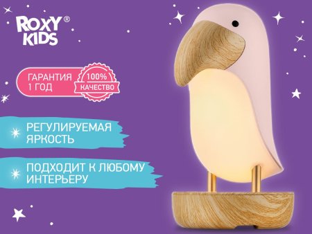 Roxy-kids Ночник "Тукан" / цвет розовый