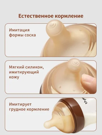 Thyseed Бутылочка для новорожденных 160мл. 2-3 мес. ,стекло