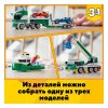 LEGO Конструктор Creator "Транспортировщик гоночных автомобилей"