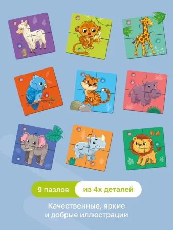 BertToys Интерактивная развивающая игрушка для детей ПазлТач "Животные зоопарка" говорящий пазл
