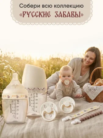 Комплект латексных пустышек Paomma (S, 0–6 мес), 2 шт — Buttercream / Matryoshka dolls 