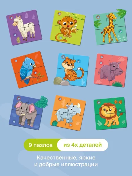 BertToys Интерактивная развивающая игрушка для детей ПазлТач "Животные зоопарка" говорящий пазл