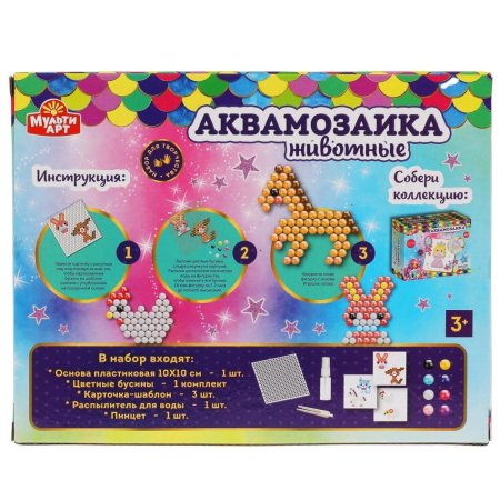 МультиАрт Набор для детского творчества "Аквамозаика Животные" 400 бусин