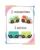 Игровой набор J’adore Весёлый поезд, серия "Железные дороги"