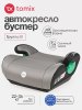 Автокресло-бустер Tomix DS28 isofix,  (grey-black)
