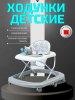 Ходунки Everflo WT-SS1   (Grey )