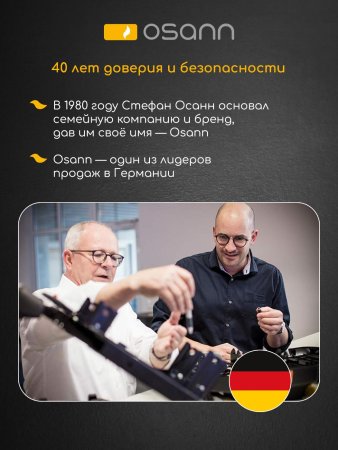 Osann Автокресло Flux Isofix (9-36 кг) / цвет Universe Grey (серый)