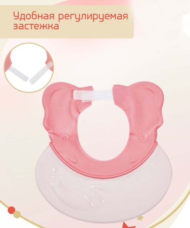 LaLa-Kids Козырек для купания / цвет розовый