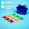 Лас Играс Настольная игра «Весёлые лягушата»