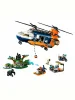 Конструктор LEGO CITY "Исследователь джунглей: вертолет в базовом лагере"