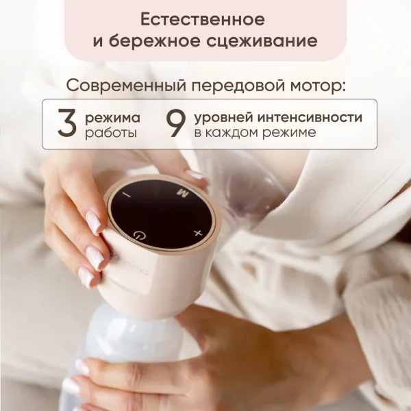 Молокоотсос электр.Paomma, Almond milk