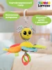 Ламаз Игрушка с подвесом развивающая для малышей Пчелка Lamaze