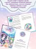 Nebulous Stars Книга Исадора и цветное колдовство