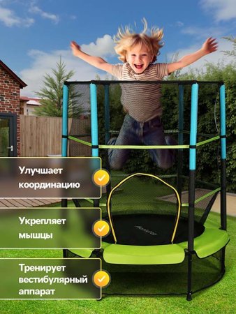 Onlytop Батут с сеткой, 140 см / цвет зеленый