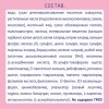Nutrilak Смесь молочная стерилизованная адаптированная Premium 2, 200 мл