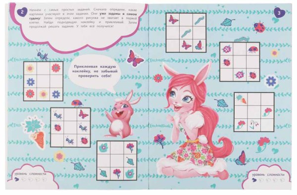 Фото товара Умка Судоку с наклейками «Enchantimals. Волшебное приключение» 