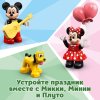 LEGO Конструктор DUPLO "Праздничный поезд Микки и Минни"