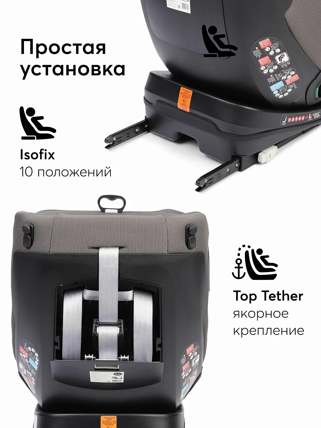 Happy Baby Автокресло Reex (0-36 кг)