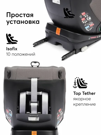Автокресло REEX (Graphite/графит)