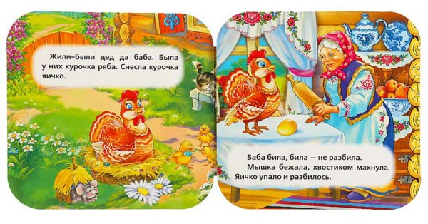 Фото товара Умка Книжка-гармошка «Курочка Ряба» 