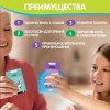 ZABIAKA Обучающий набор "Мои первые английские слова" звук, SL-06152   9722381