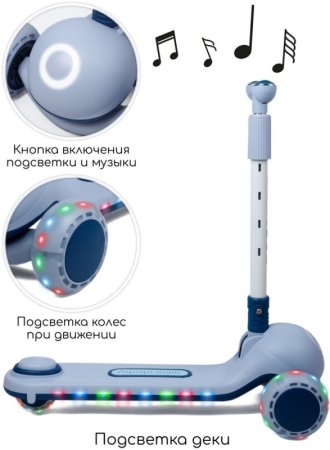 Amarobaby Самокат трехколесный Balance / цвет синий