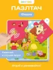 BertToys Интерактивная развивающая игрушка для детей ПазлТач "Животные фермы" говорящий пазл